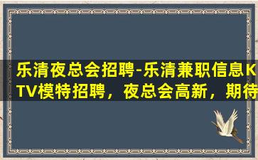 宿州酒吧招聘