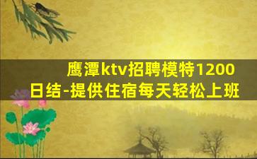 汕尾夜场招聘